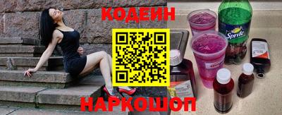 ГАЛЛЮЦИНОГЕННЫЕ ГРИБЫ Азнакаево