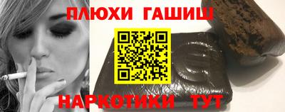 ГАЛЛЮЦИНОГЕННЫЕ ГРИБЫ Азнакаево