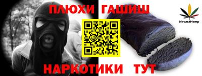 прущие грибы Малоярославец