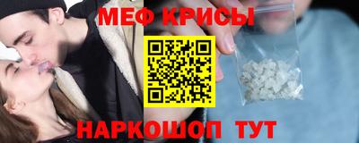 ALPHA-PVP Абакан