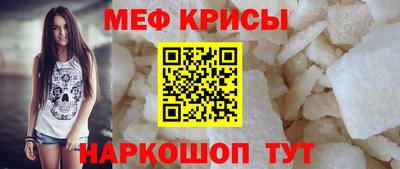 прущие крисы Малгобек