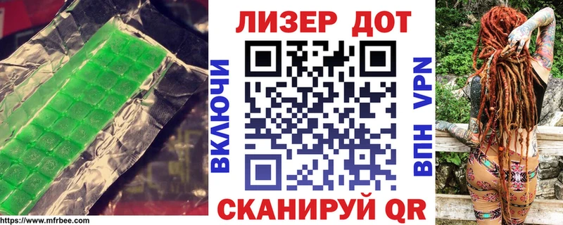 купить наркотик  Ревда  LSD-25 экстази кислота 