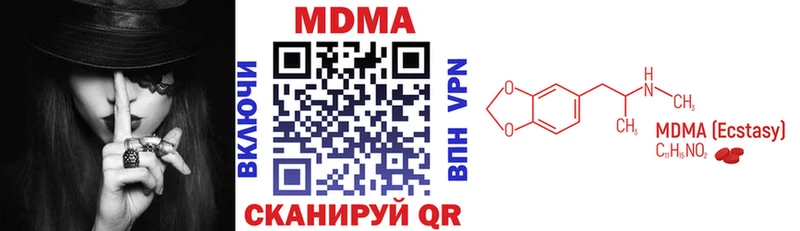 сколько стоит  Ревда  MDMA молли 