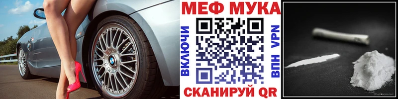 Меф mephedrone  Ревда 