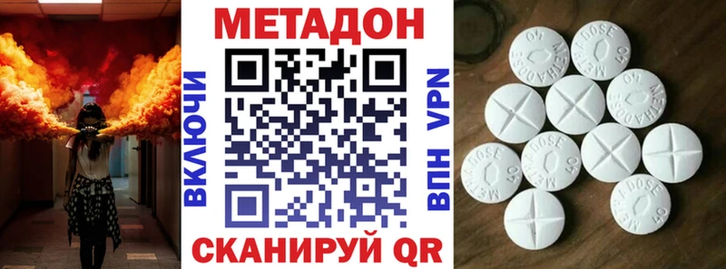 MEGA ссылка  даркнет сайт  Ревда  МЕТАДОН VHQ 
