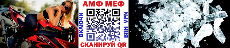 МЕТАМФЕТАМИН пудра  Ревда 