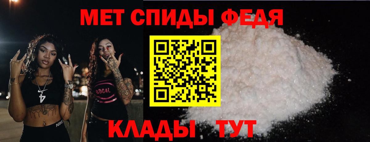 Ревда  МЕТАМФЕТАМИН винт  Вход с VPN 