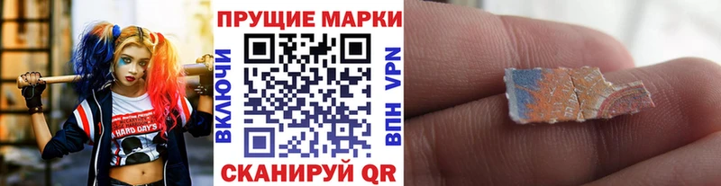 где купить наркоту  Ревда  Марки 25I-NBOMe 1,5мг 