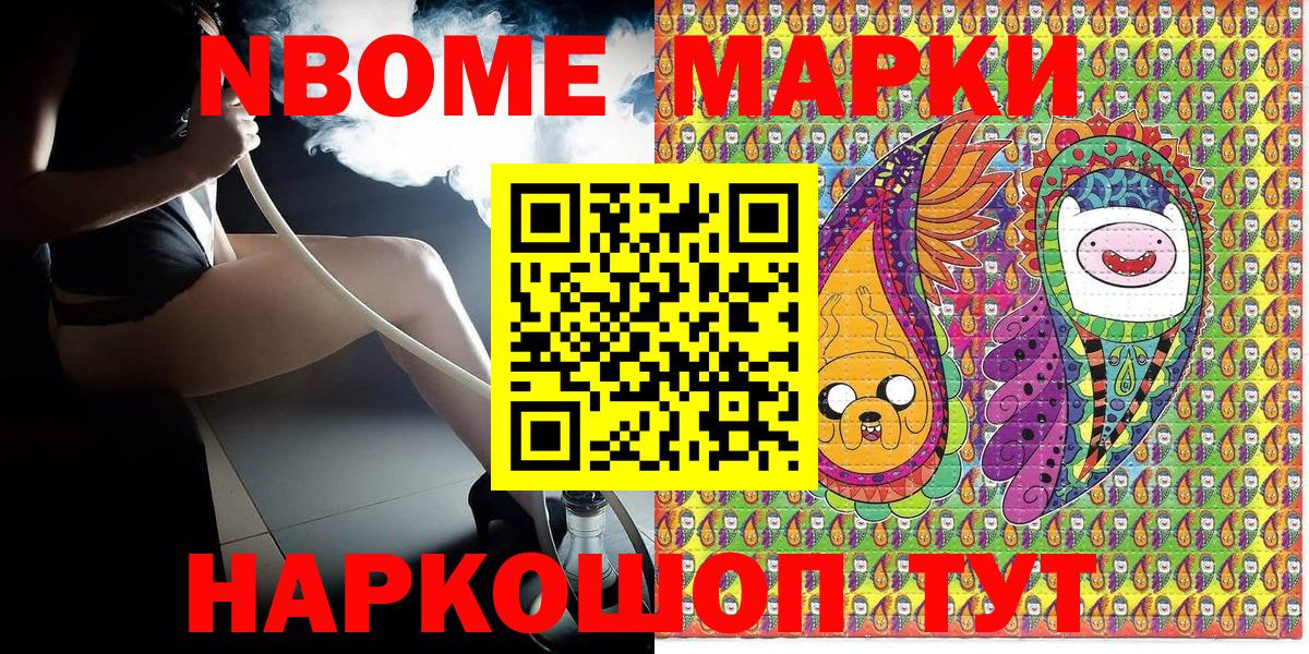 МЕТАДОН Ревда