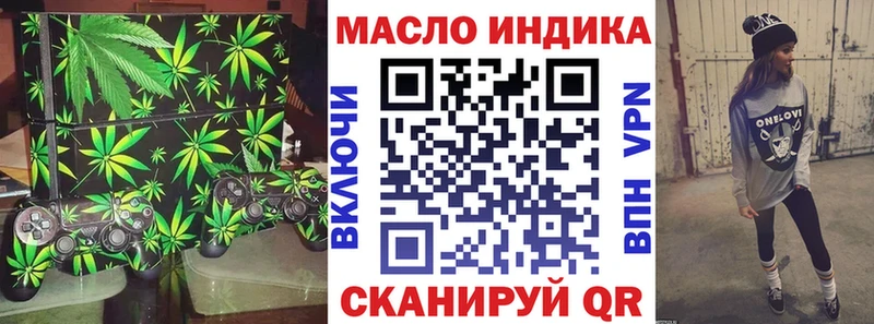 omg ссылки  закладки  Ревда  Дистиллят ТГК Wax 