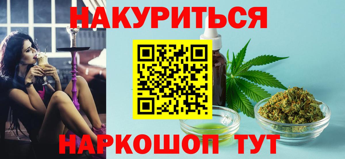 Марихуана марихуана Ревда