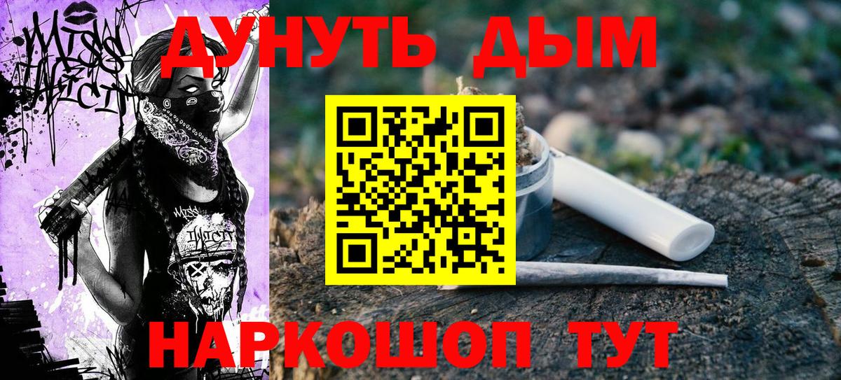 Шишки марихуана конопля  Конопля White Widow  Ревда  Каннабис тримм  МАРИХУАНА Bruce Banner  Вход с VPN 