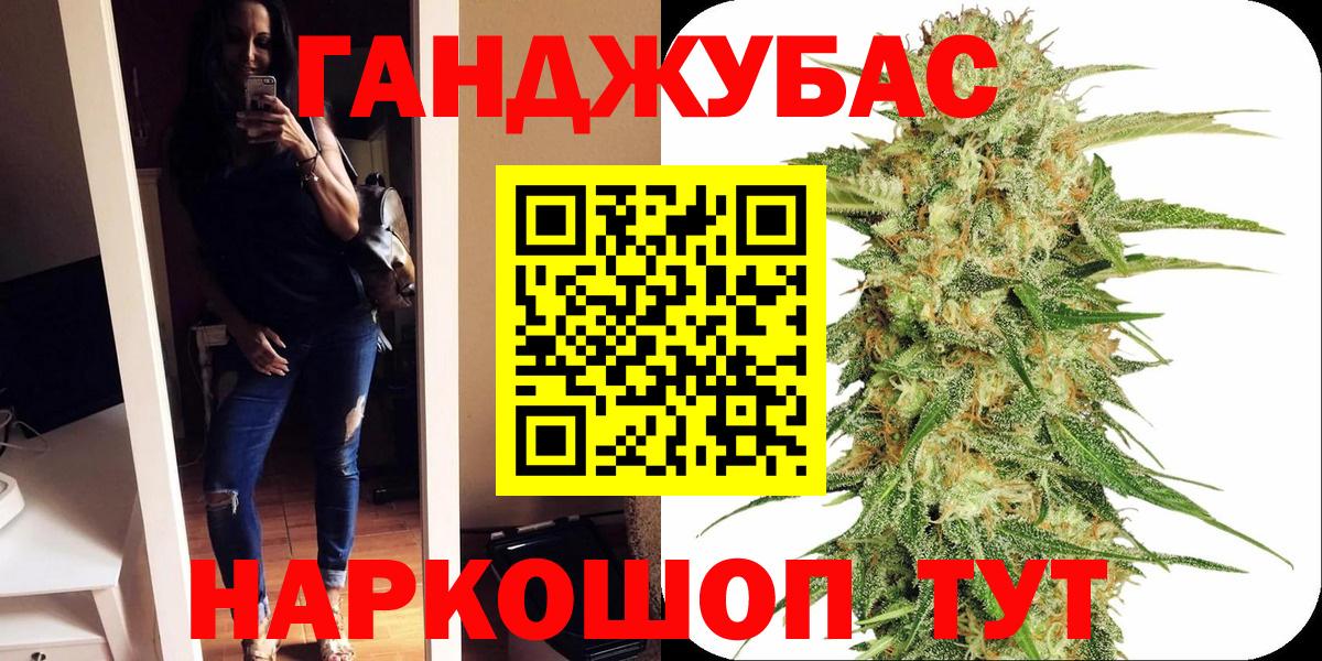 Шишки марихуана VHQ  МАРИХУАНА конопля  Вход с VPN  Марихуана White Widow  Ревда 